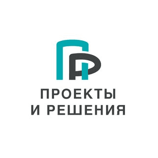 ПИР