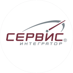 Сервис-Интегратор