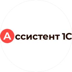 Ассистент
