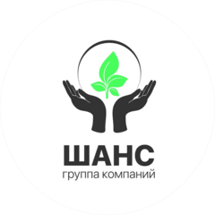 Группа компаний ШАНС