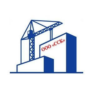 ССК