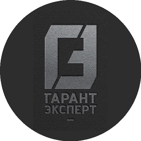 Судебная и негосударственная строительная экспертиза «ГАРАНТ ЭКСПЕРТ»