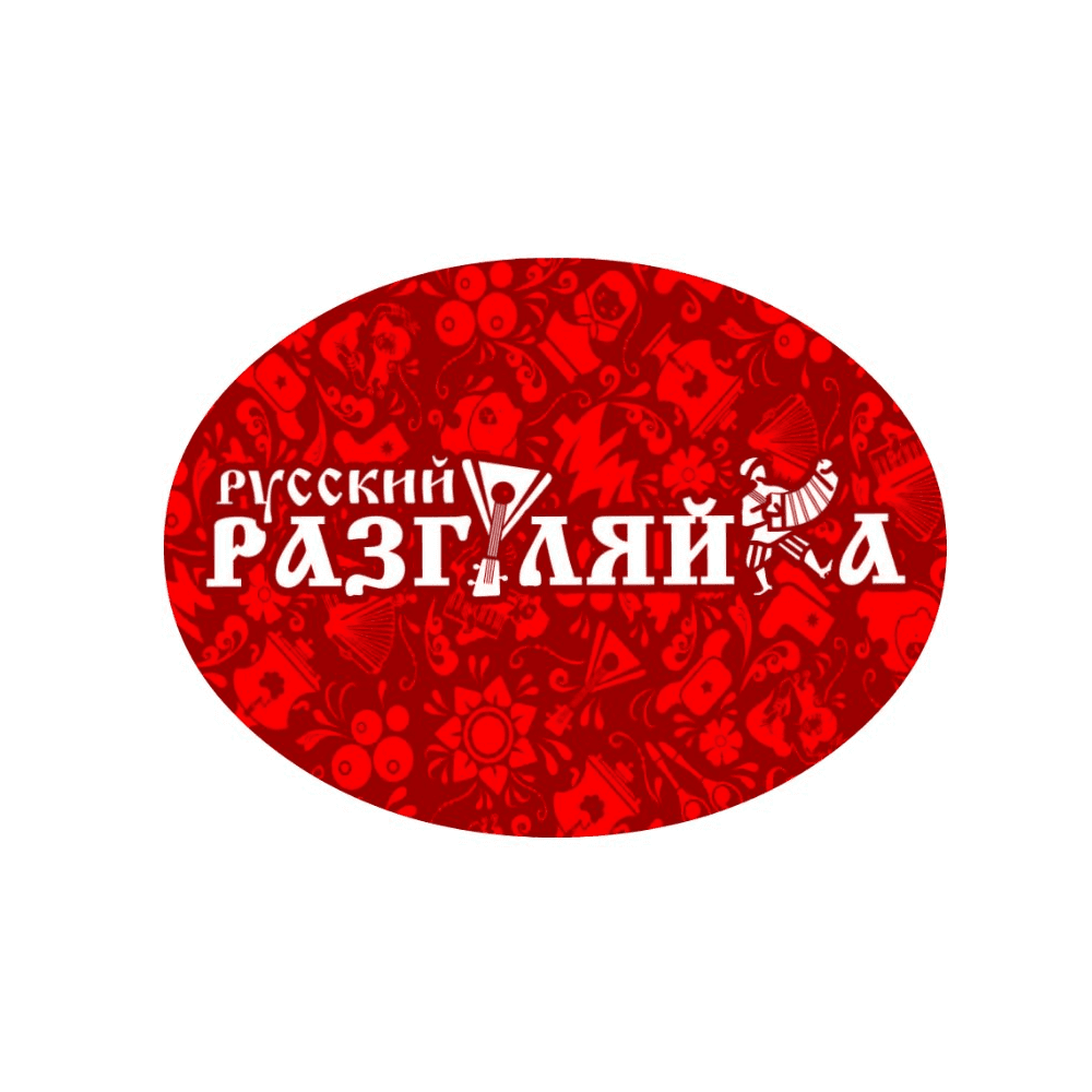 Русский Разгуляйка