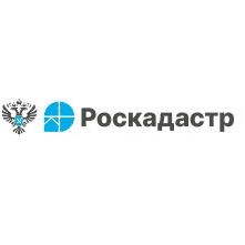 ППК Роскадастр