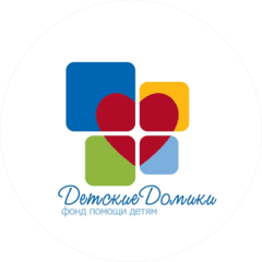 ДетскиеДомики, фонд помощи детям