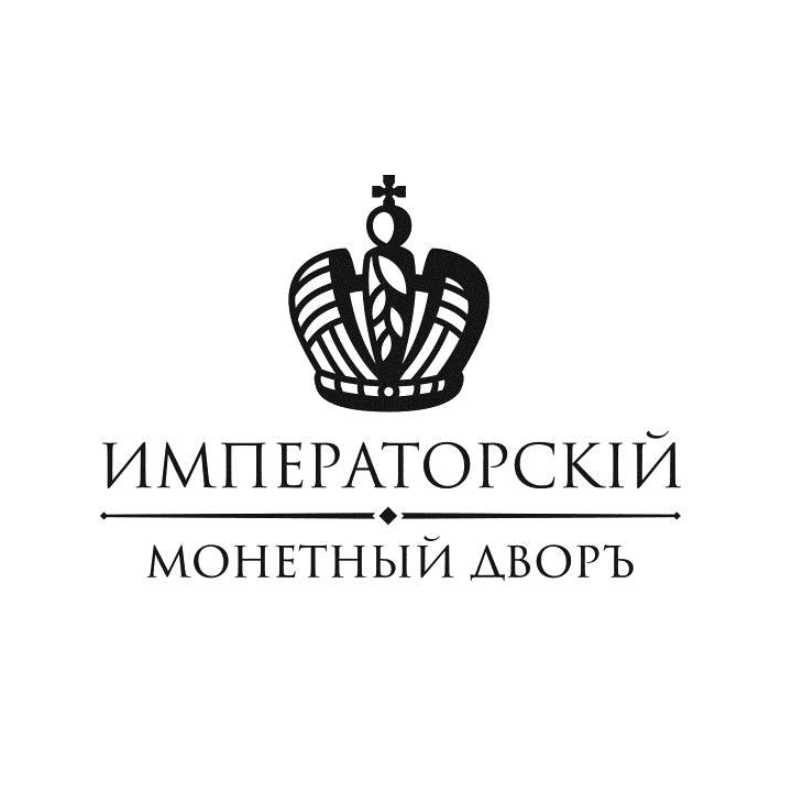 Императорский монетный двор