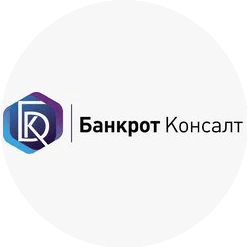 Банкрот Консалт