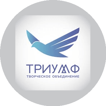 Триумф