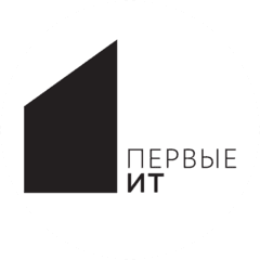 Первые ИТ