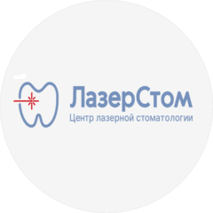 Центр Лазерной Стоматологии