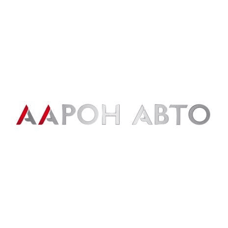 ААРОН АВТО