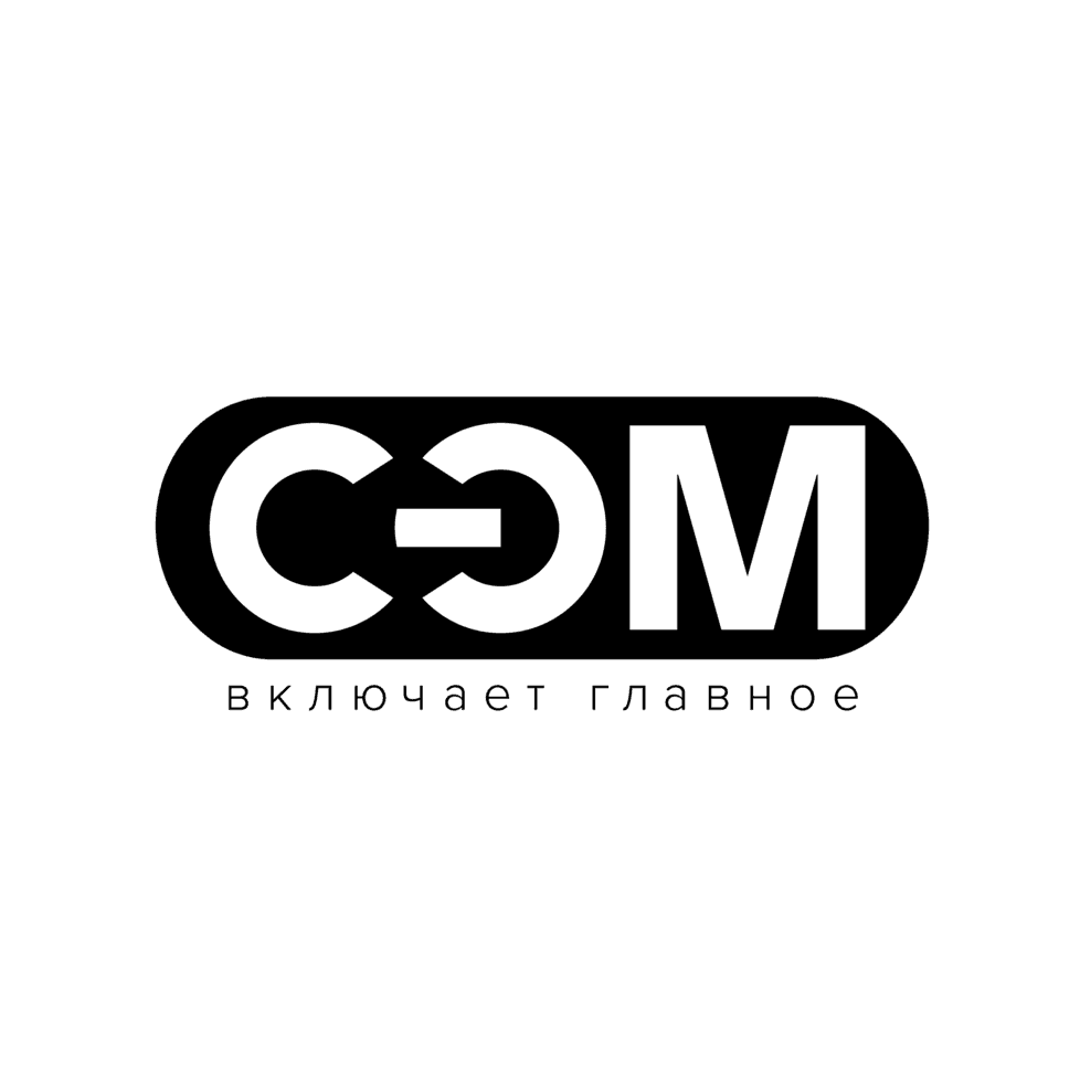 СЭМ