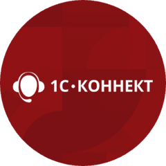 1С-Коннект