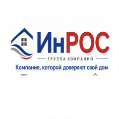 ИнРОС