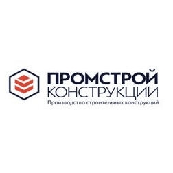 ПромСтройКонструкции