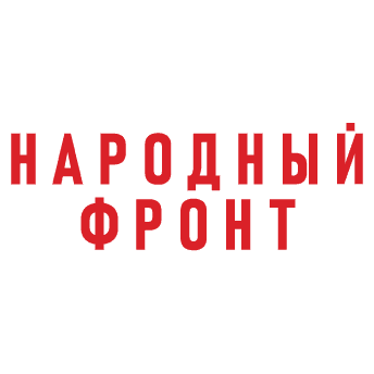 Общероссийское Общественное Движение Народный Фронт За Россию