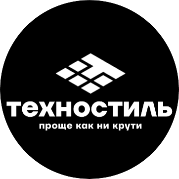 ТехноСтиль
