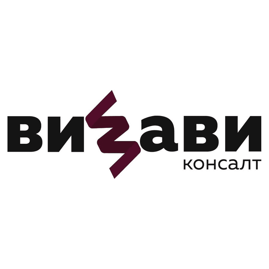 ГК ВИЗАВИ Консалт