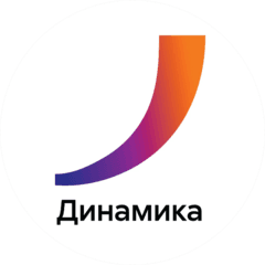 Динамика