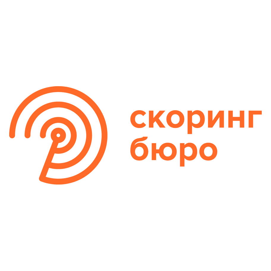 Бюро кредитных историй Скоринг Бюро