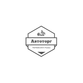 Автоторг