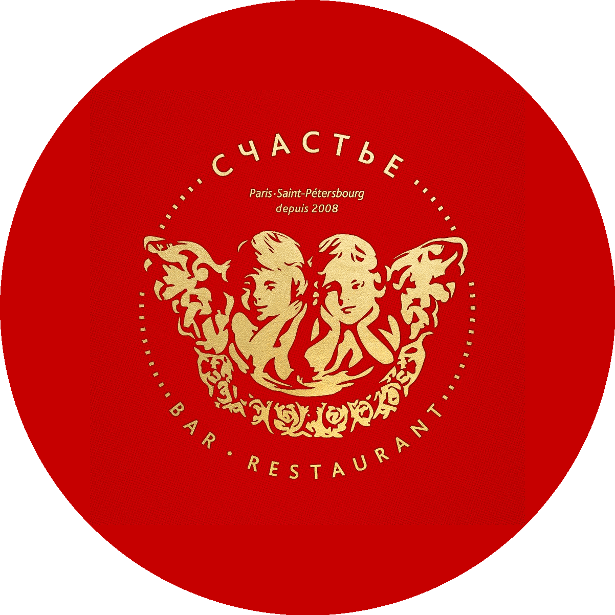 Счастье