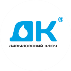 Давыдовский ключ