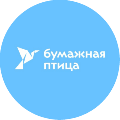 Благотворительный фонд Бумажная птица