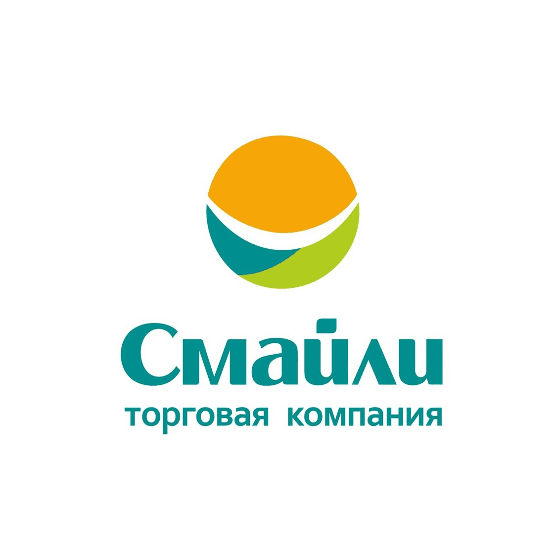 Компания Смайли