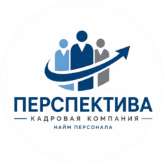 Перспектива