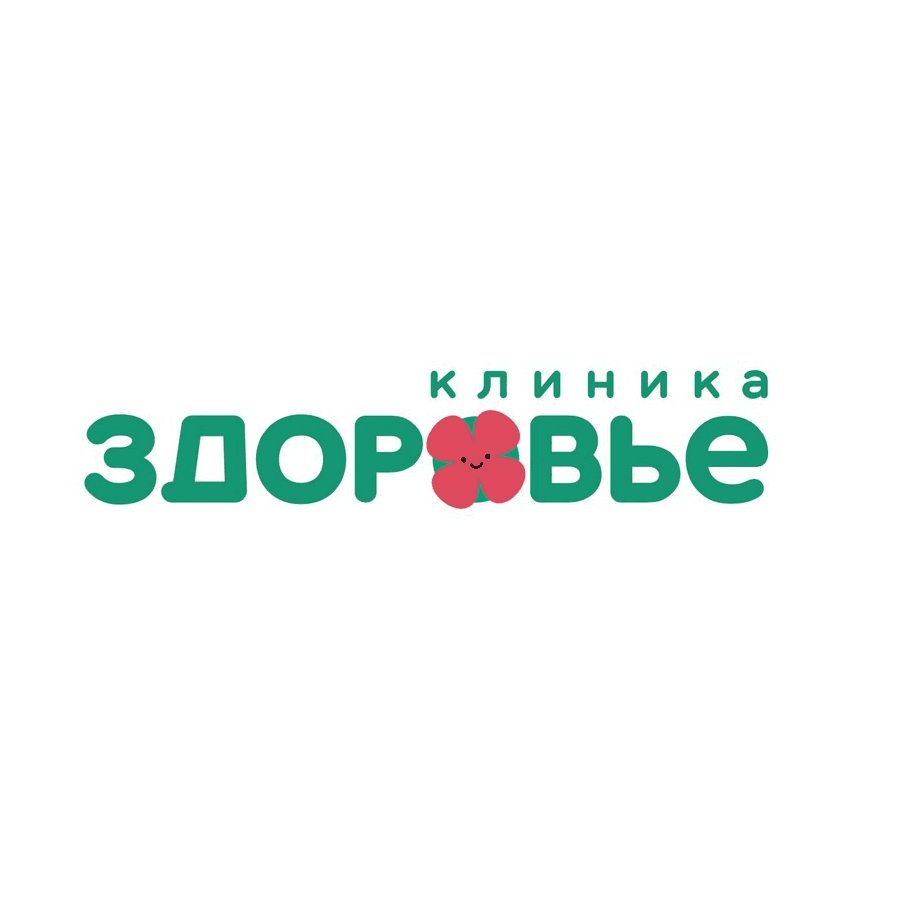 Клиника Здоровье