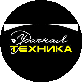 Удачная техника