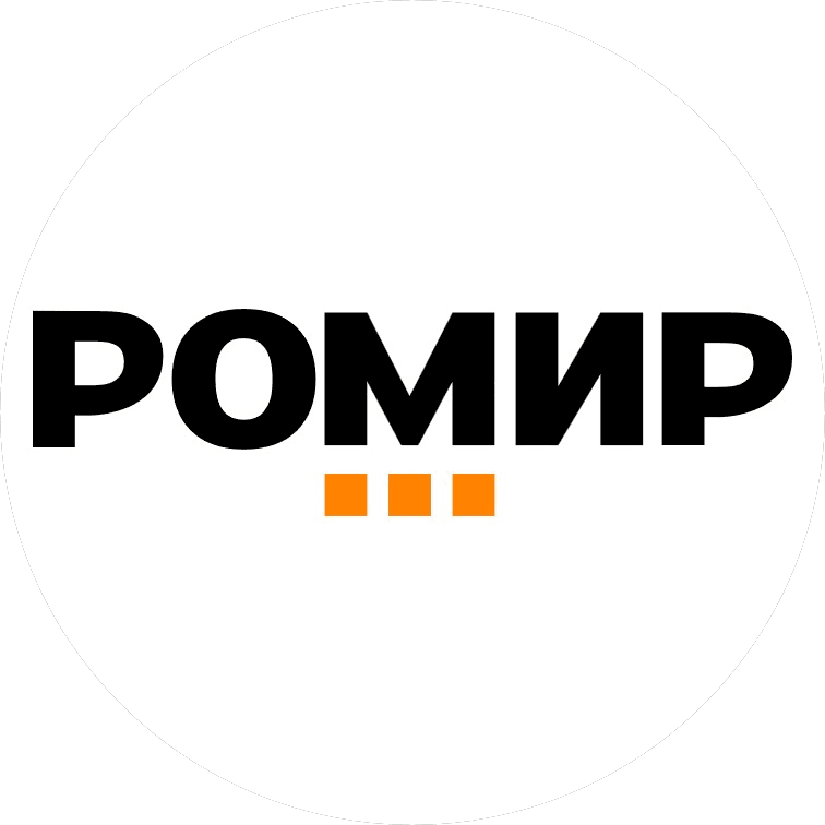 Ромир