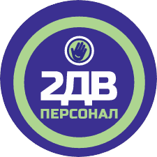 2ДВ