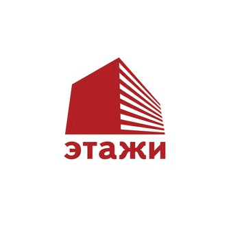 Этажи