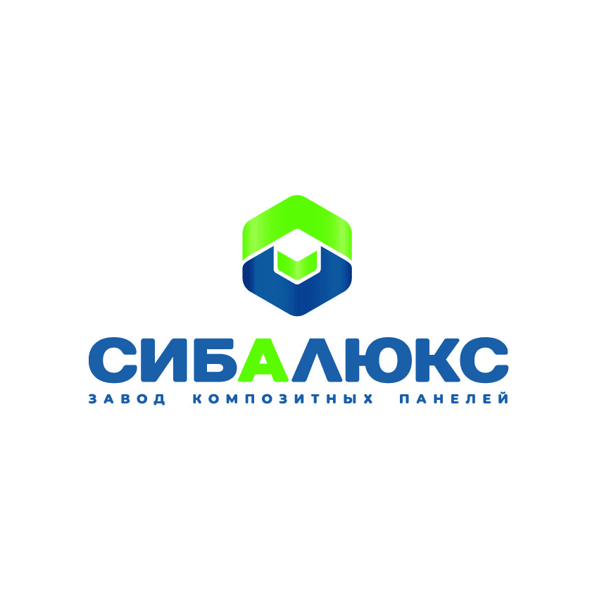 Сибалюкс