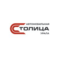 Автомобильная Столица Урала