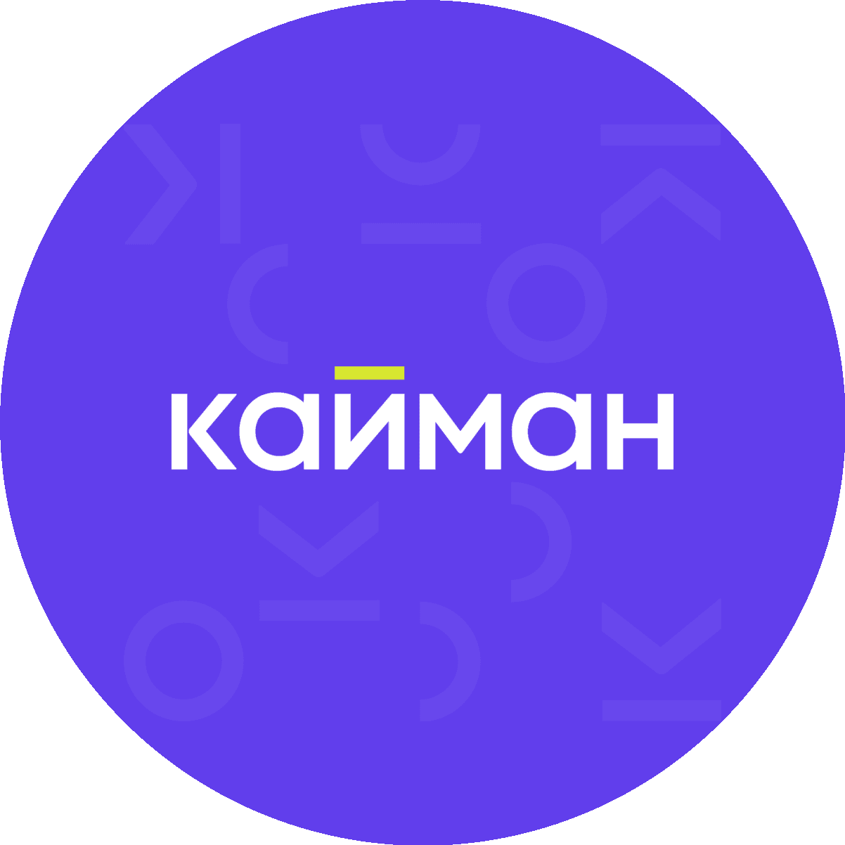 Кайман