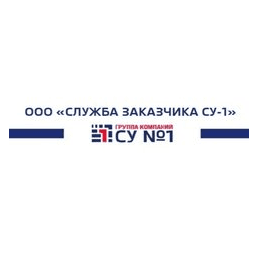 CЗ СУ-1