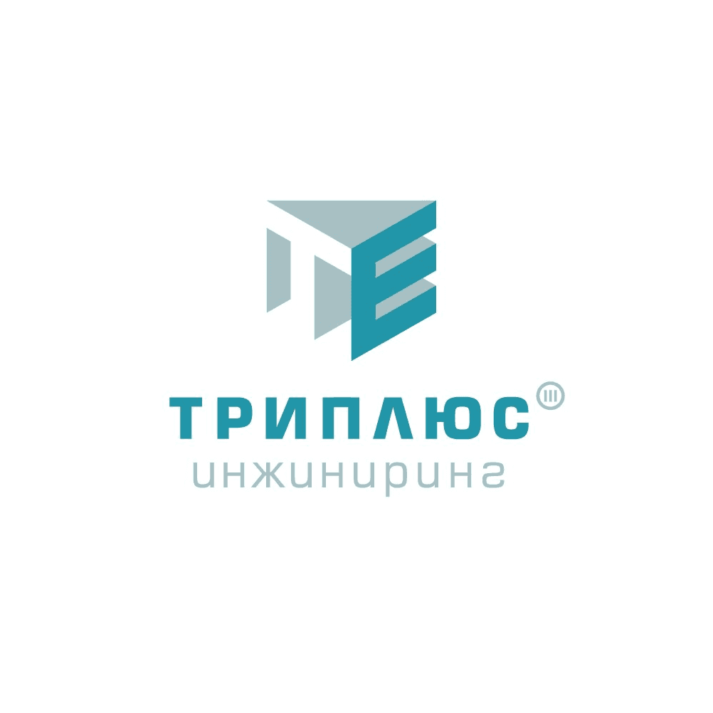 Триплюс-Инжиниринг