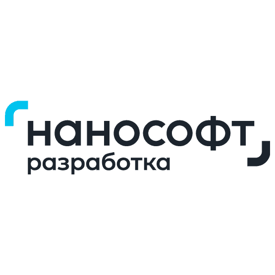 Нанософт