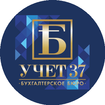 Бухгалтерское бюро Учет 37