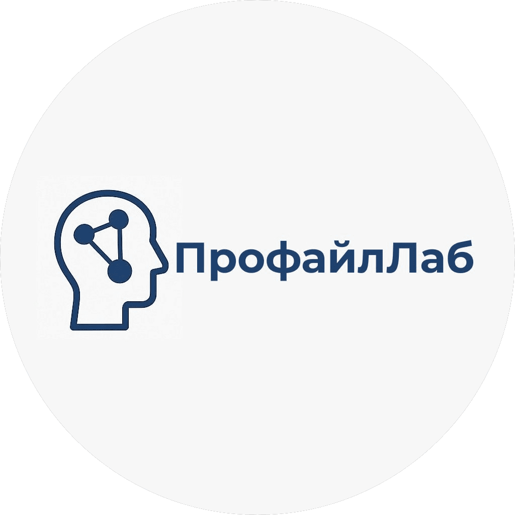 ПрофайлЛаб