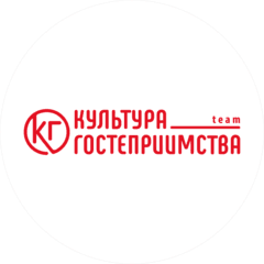 Культура Гостеприимства