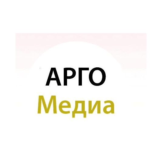 Арго Медиа