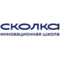 ОАНО Сколка