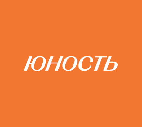 Дизайн-студия "Юность"