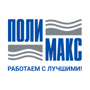 Полимакс