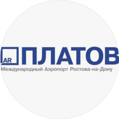 Международный аэропорт Платов (Ростов-на-Дону)