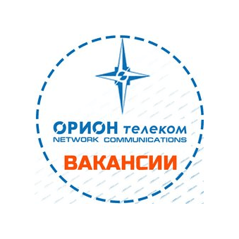 ГК Орион телеком